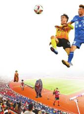  20250921四川日报图片