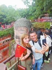  20251003四川日报图片