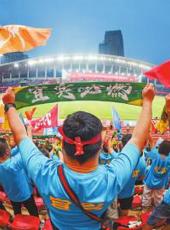  20251004四川日报图片