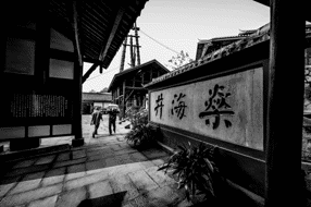 【非遗】自贡的“大三绝” 