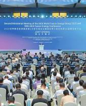  20251015四川日报图片