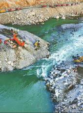  20251019四川日报图片