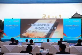 【文化传播】《乐山美食图志》全球首发 五重角色点亮世界川菜大会