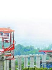  20251106四川日报图片