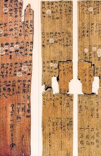 “昆仑石刻”年代新证——兼论“廿六”“卅七”释读之争