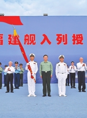  20251108四川日报图片