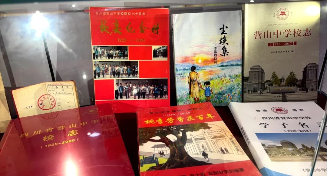2.陶德元主编的《桃李芳香庆百年》和李鸣玲诗集《尘埃集》入展营中校史陈列馆(向海燕 摄).jpg
