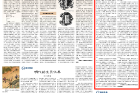 【饮食文化】川菜漫谈||黄剑