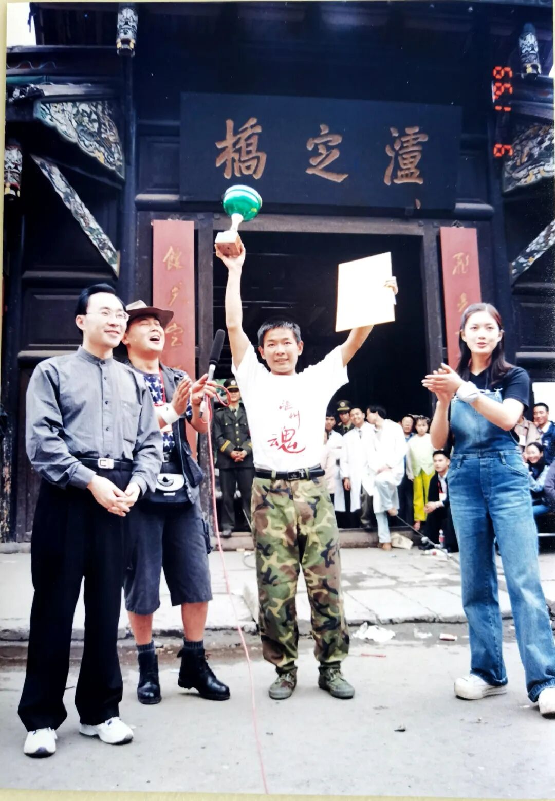 1999年9月,华西都市报副总编奉友湘(左一)为当代“飞夺泸定桥”活动冠军、武警战士(左三)颁奖。.jpg
