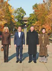  20251206四川日报图片