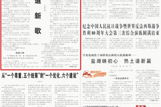 【美丽四川】千年蜀道焕新章 万里山河展宏图——读《蜀道新歌》有感‖王胜 