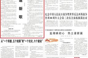 【美丽四川】蜀道新歌：跨时空的交响 新时代的华章‖张浩梅 李柔 