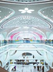  20251217四川日报图片