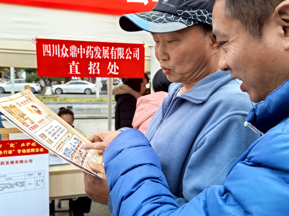 泸县举办2025年“暖冬行动”专场招聘会3