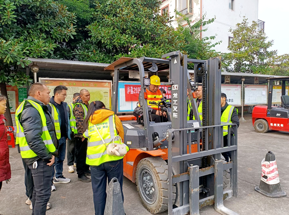 泸县2025年今冬明春返乡农民工叉车技能培训2