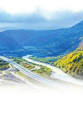  20251230四川日报图片