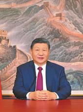  20260101四川日报图片