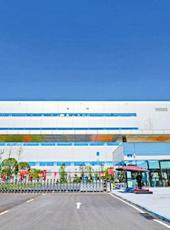  20260103四川日报图片