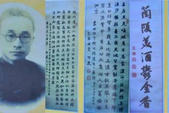 【人物】他是西昌现代企业的开拓者，曾使西昌城避免一场战火！‖柳映昌 