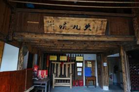 【美食】百年老味道，就是“腊”么香！有一种年味叫“火儿炕”‖雷媛 