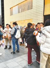  20260114四川日报图片