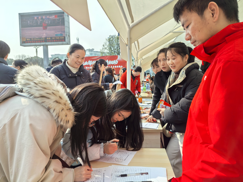 泸县启动2026年“就业援助月”专场招聘活动8