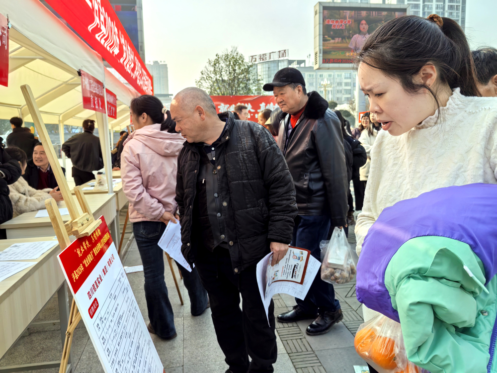 泸县启动2026年“就业援助月”专场招聘活动5