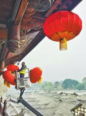  20260119四川日报图片