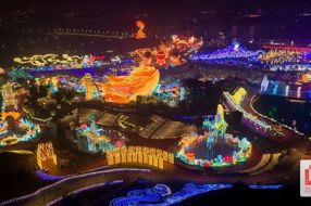 【美丽四川】华灯映世 光耀盐都——写在第32届自贡国际恐龙灯会正式亮灯之际