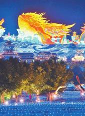  20260124四川日报图片