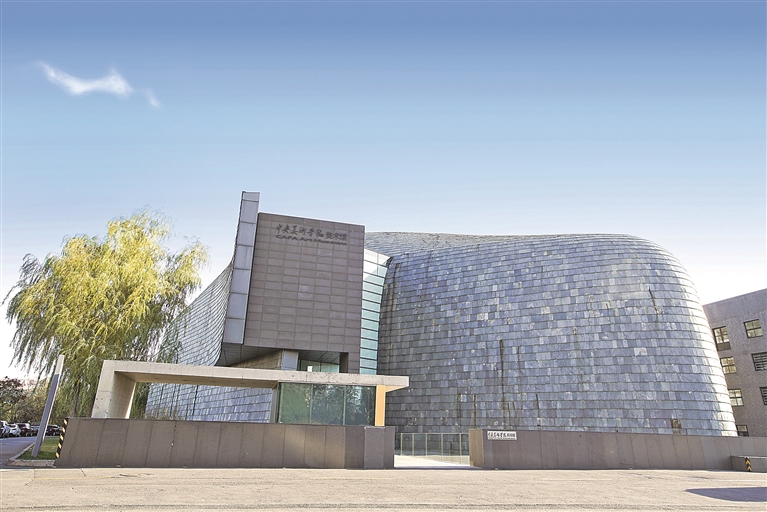 中央美术学院美术馆:以艺术之美 启思维之境 中央美术学院美术馆:以艺术之美 启思维之境