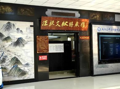 【五老先进】四川省地方志办退休干部汪毅获评全省离退休干部先进个人