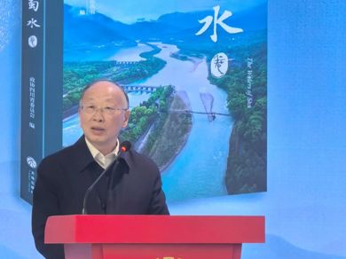 【文化传承】读懂蜀水的厚重与灵动 传承亲水护水敬水文化基因——“人文巴蜀·大美天府”《蜀水卷》主编推介词‖李后强