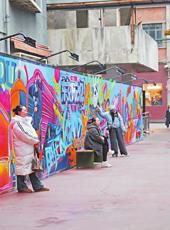  20260210四川日报图片