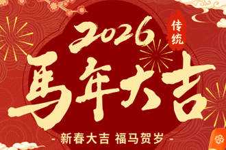 【民俗】扫年‖杨力 