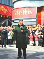 20260211四川日报图片