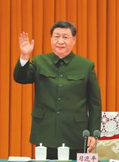  20260212四川日报图片