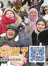  20260214四川日报图片