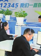 20260218四川日报图片