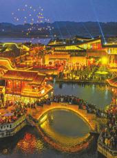  20260220四川日报图片