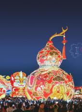  20260223四川日报图片