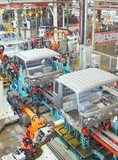 20260302四川日报图片