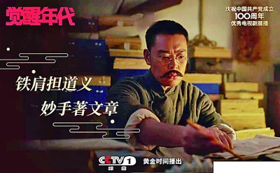 努力筑就中华民族伟大复兴的新时代文艺高峰 努力筑就中华民族伟大复兴的新时代文艺高峰