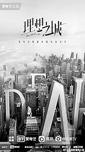 2021年中国电视剧：深刻反映伟大时代精神 生动描摹人民美好生活