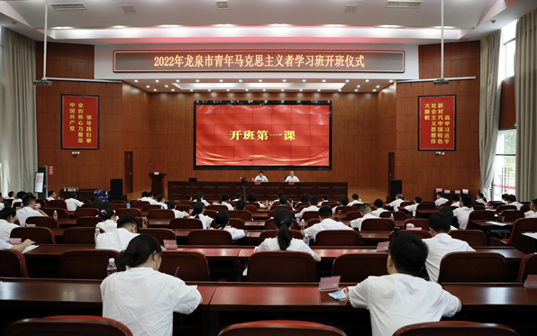 【浙江龙泉“青马学习班”系列调研（一）】搭建一个“出真知”的学习体系