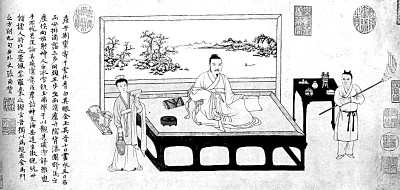 《清物十志》:文人之物的世界 《清物十志》:文人之物的世界