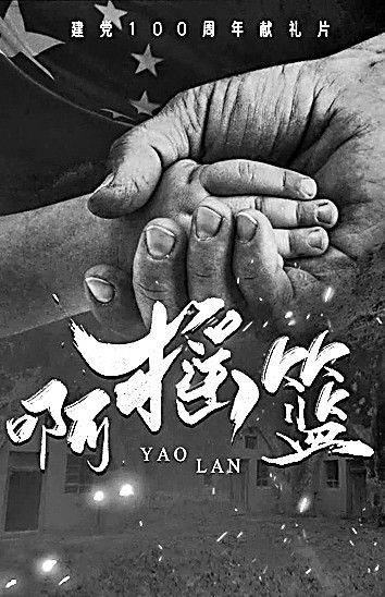 2021年中国电视剧：深刻反映伟大时代精神 生动描摹人民美好生活