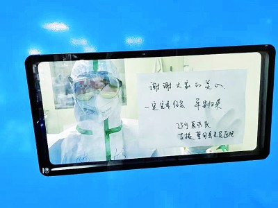 “救死扶伤，实行革命的人道主义” 用题词精神淬炼红医