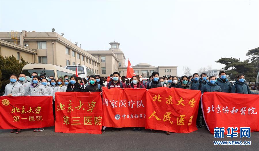 (新华全媒头条·图文互动)(2)万众一心迎挑战 众志成城战疫情——全国总动员打响疫情防控阻击战纪实