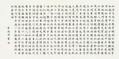 感悟时代书征程 深入生活写真情 感悟时代书征程 深入生活写真情